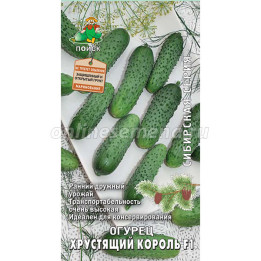 ХРУСТЯЩИЙ КОРОЛЬ