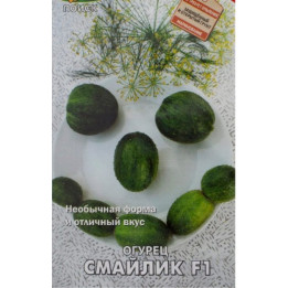 СМАЙЛИК