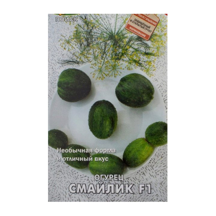 СМАЙЛИК