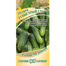 БЫСТРЫЙ СТАРТ