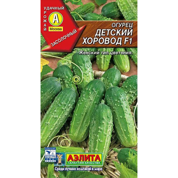ДЕТСКИЙ ХОРОВОД