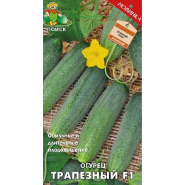 ТРАПЕЗНЫЙ