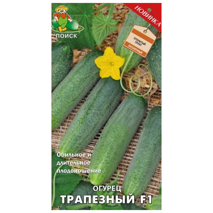 ТРАПЕЗНЫЙ