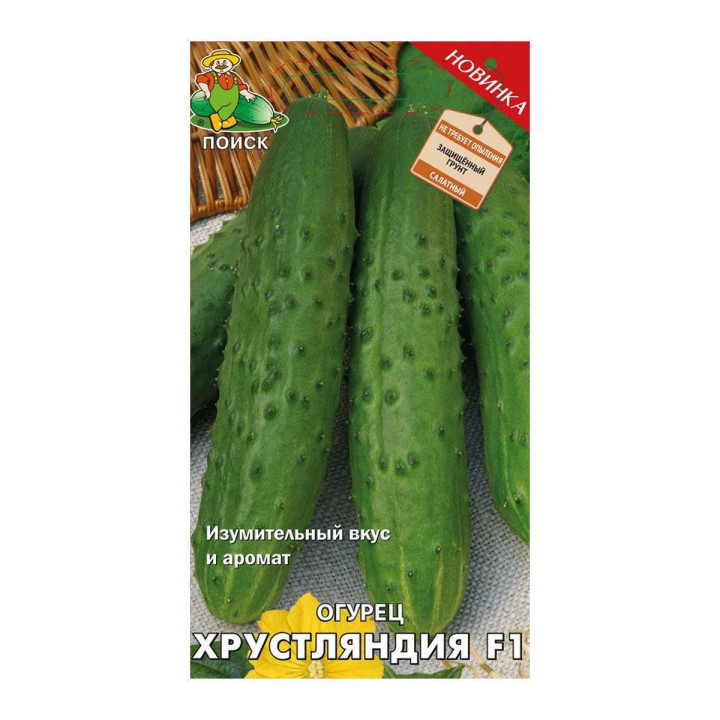 ХРУСТЛЯНДИЯ