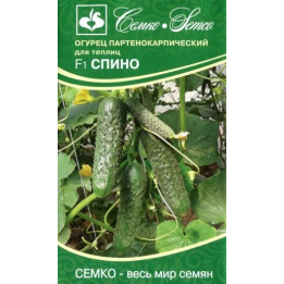 СПИНО