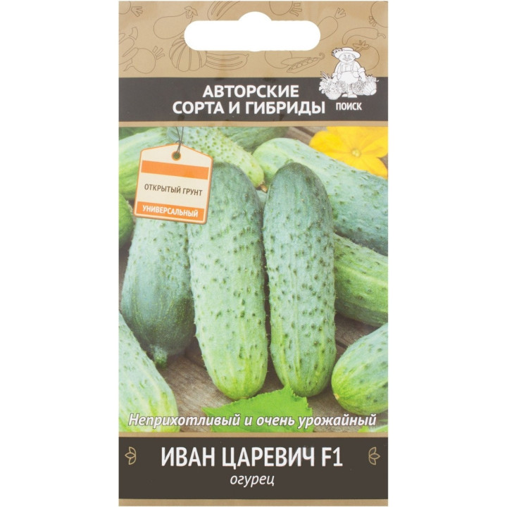 ИВАН ЦАРЕВИЧ