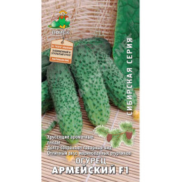 АРМЕЙСКИЙ