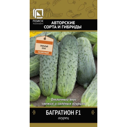 БАГРАТИОН