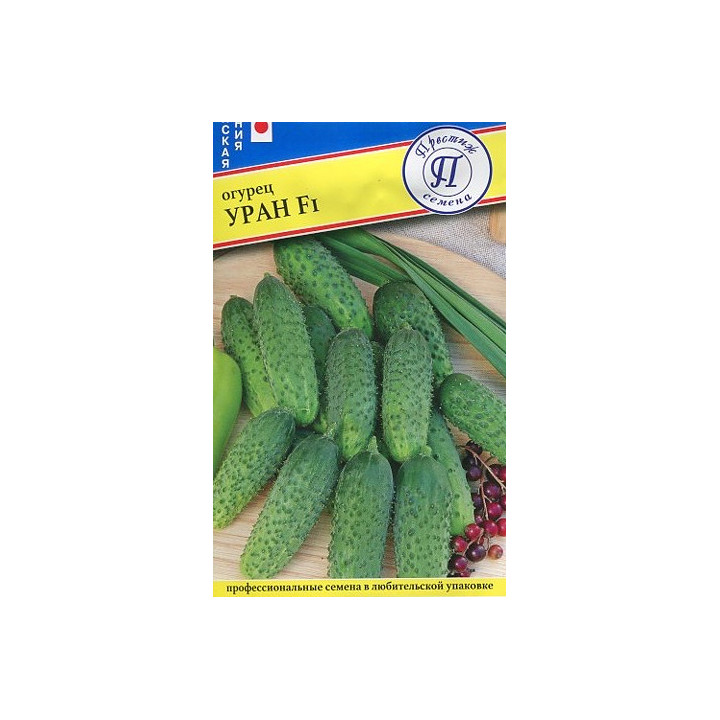 УРАН