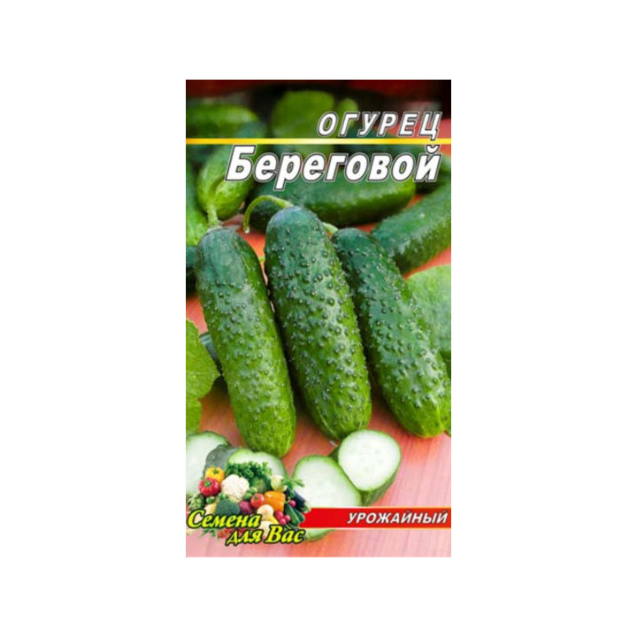 БЕРЕГОВОЙ