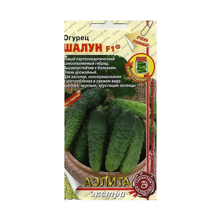 ШАЛУН