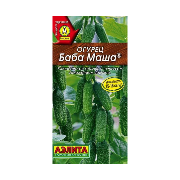 БАБА МАША