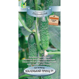 МАЛЕНЬКИЙ ПРИНЦ