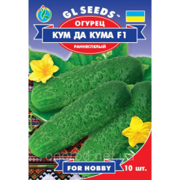 КУМ ДА КУМА