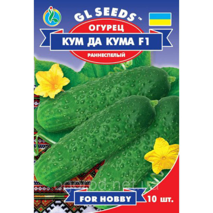 КУМ ДА КУМА