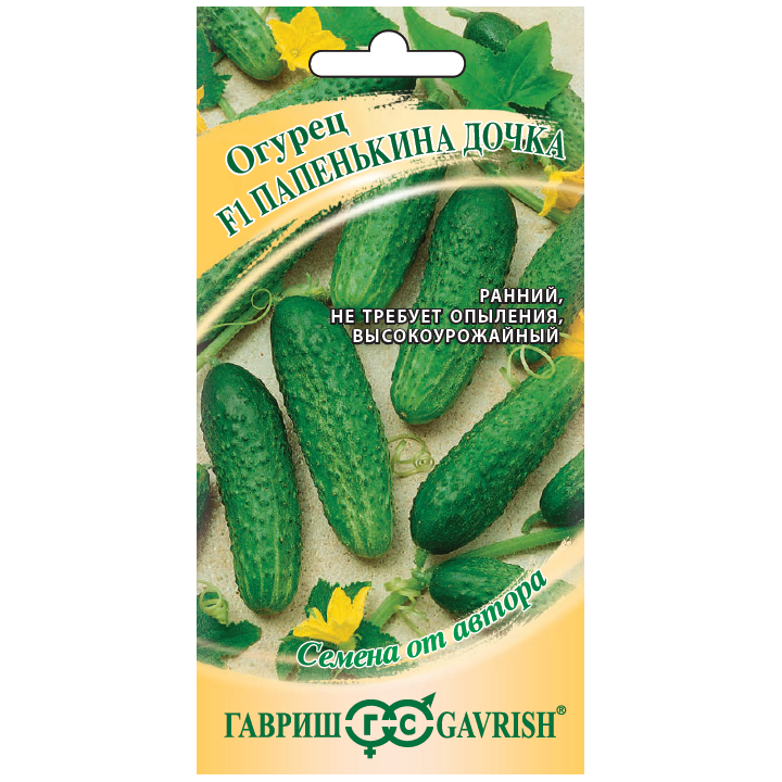 ПАПЕНЬКИНА ДОЧКА