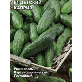 ДЕТСКИЙ КАПРИЗ