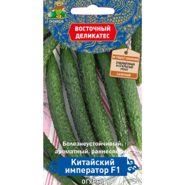 МОНАРХ