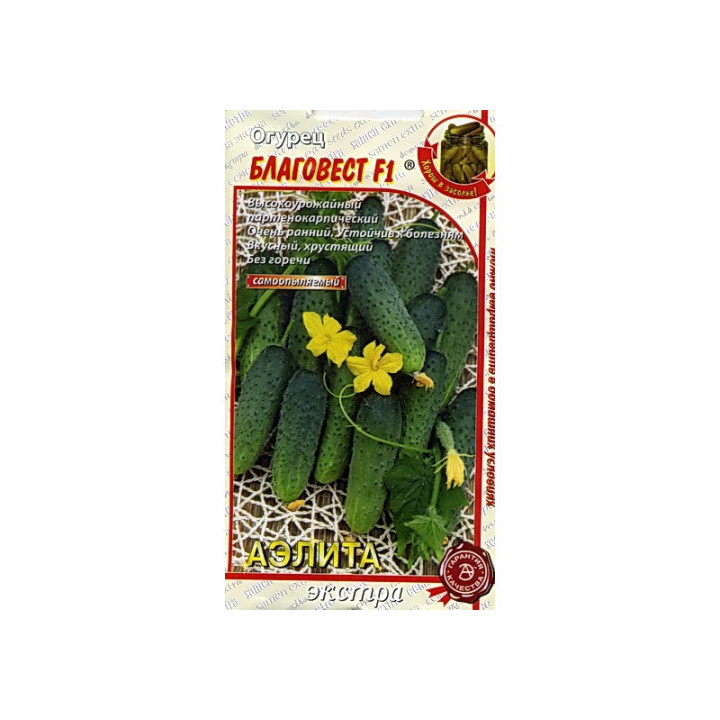 БЛАГОВЕСТ