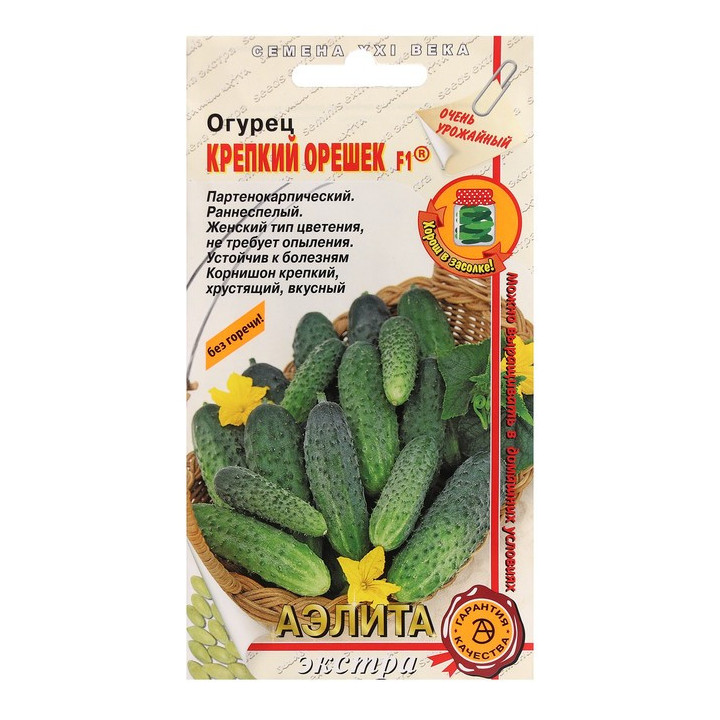 КРЕПКИЙ ОРЕШЕК