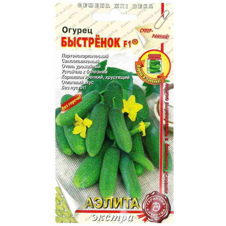БЫСТРЕНОК