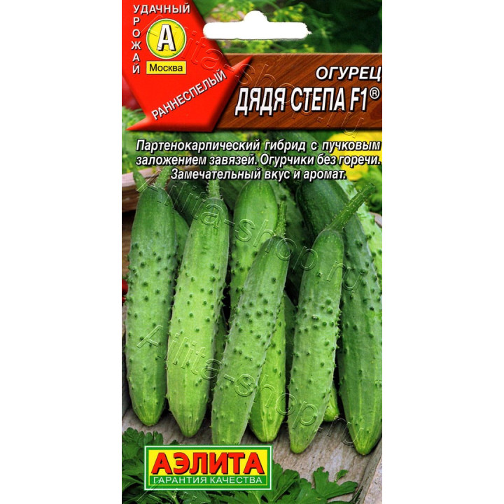 ДЯДЯ СТЕПА