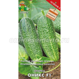 ОНИКС