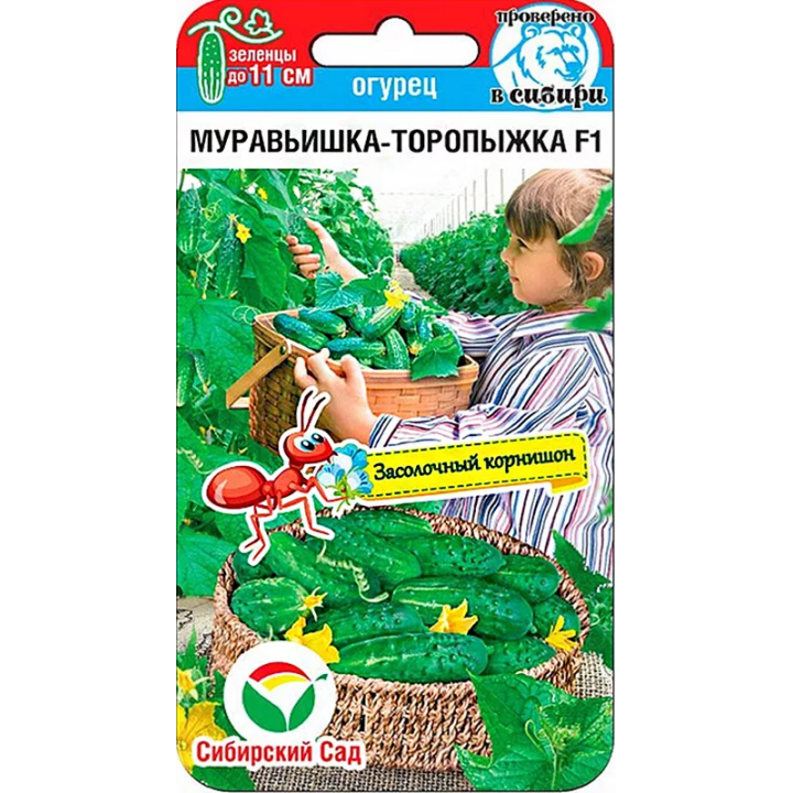 ТОРОПЫЖКА