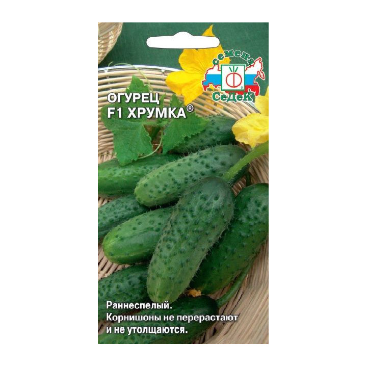 ХРУМКА