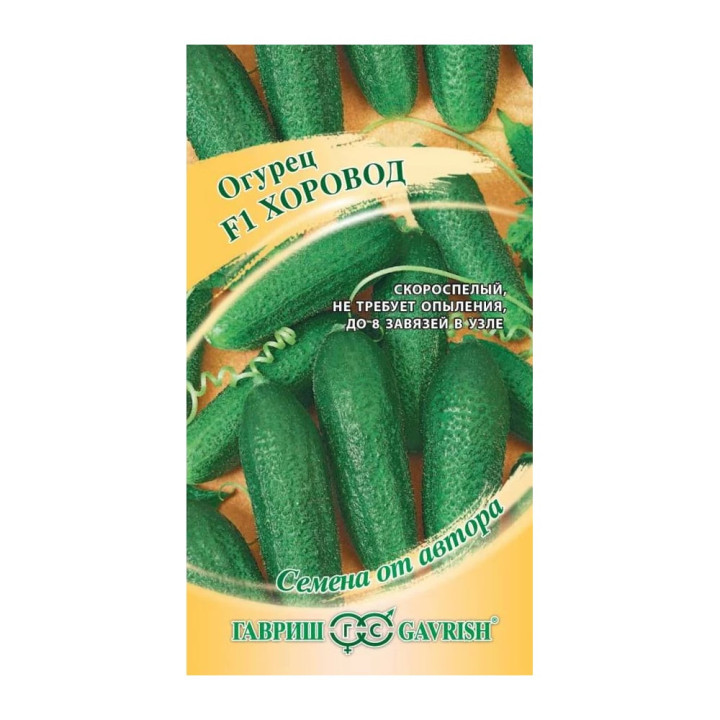 ХОРОВОД