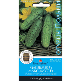 МАКСИМУС