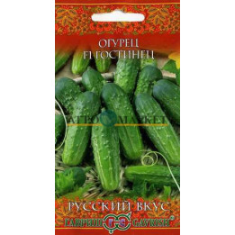 ГОСТИНЕЦ