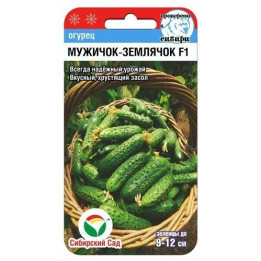 ЗЕМЛЯЧОК