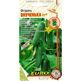ВНУЧЕНЬКА