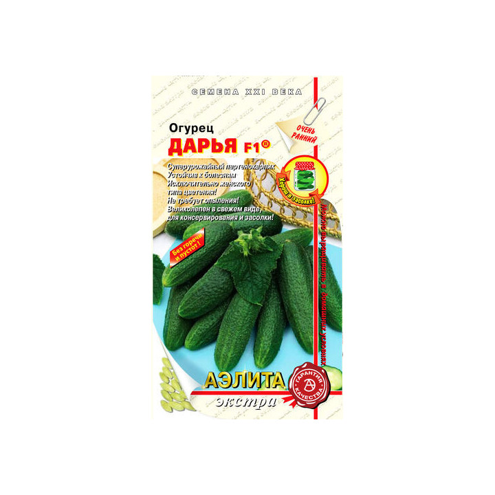 ДАРЬЯ