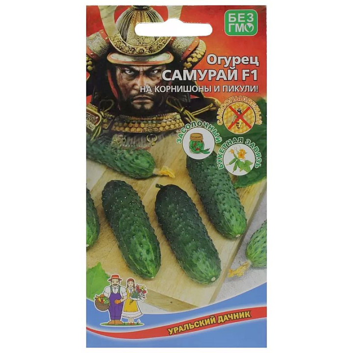САМУРАЙ