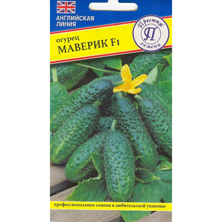 МАВЕРИК