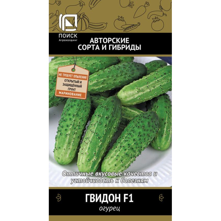 ГВИДОН