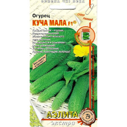 КУЧА-МАЛА