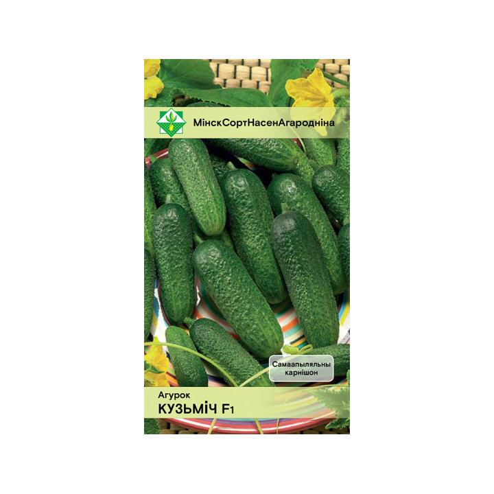 КУЗЬМИЧ