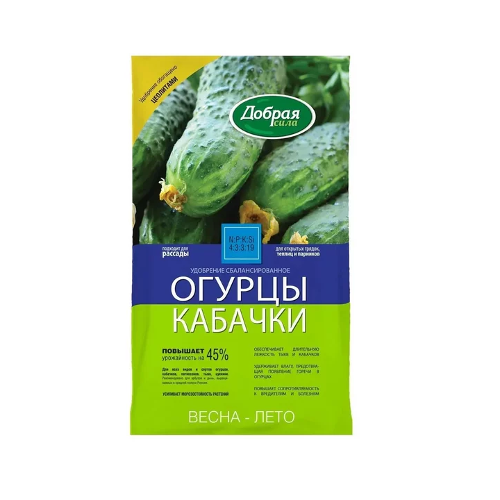 СААРСКИЙ