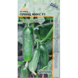 ПРИНЦ МИКС