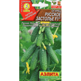 РУССКОЕ ЗАСТОЛЬЕ
