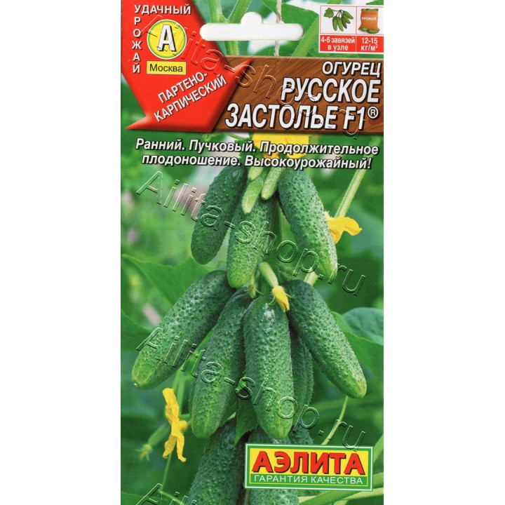РУССКОЕ ЗАСТОЛЬЕ