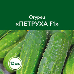 ПЕТРУХА