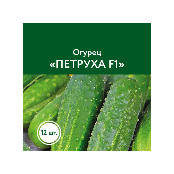 ПЕТРУХА