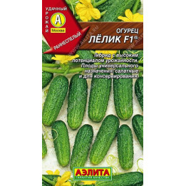 ЛЕЛИК