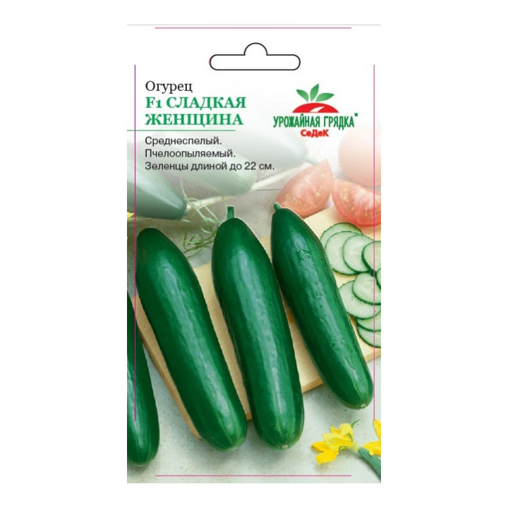 СЛАДКАЯ ЖЕНЩИНА