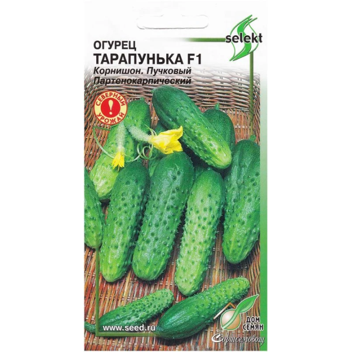 ТАРАПУНЬКА