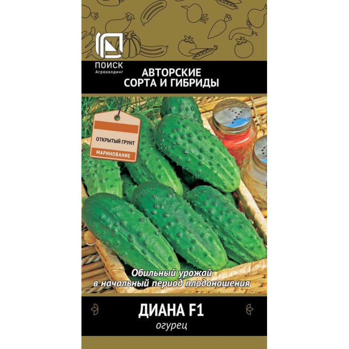 ДИАНА